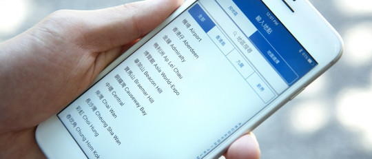 Fatiga de privacidad